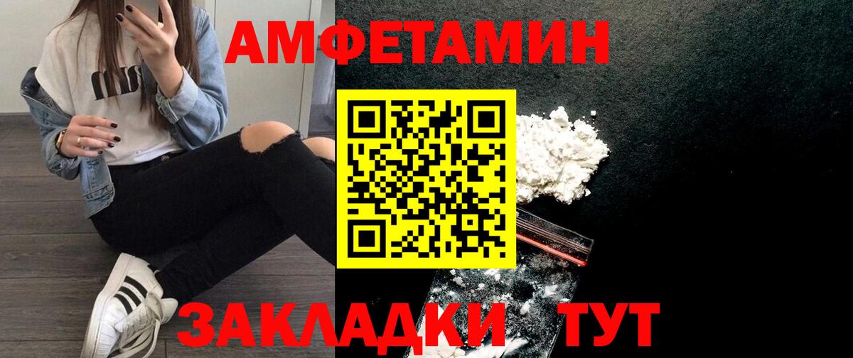 АМФ Premium Видное