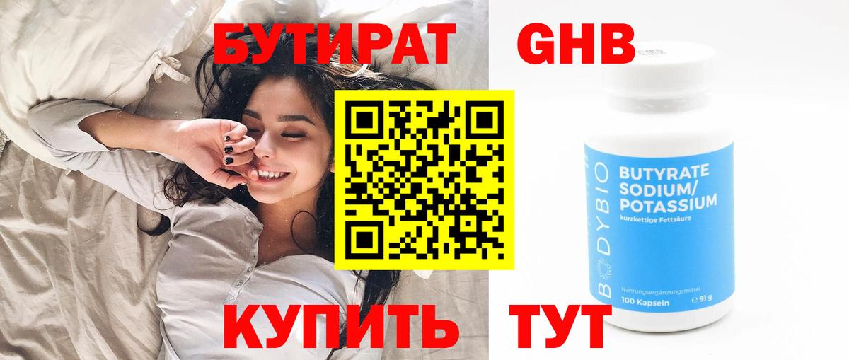 Амфетамин Видное