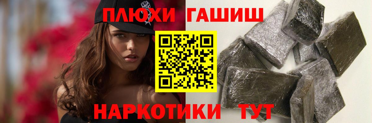 Гашиш Изолятор Видное