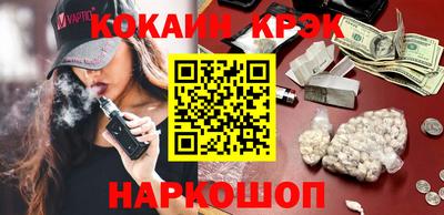сатива Донецк