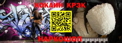 сатива Донецк