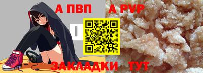 прущая мука Донской