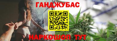 сатива Донецк