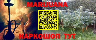 сатива Донецк