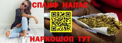 сатива Донецк
