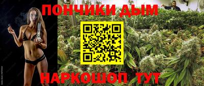 прущая мука Донской