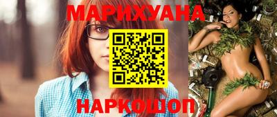 сатива Донецк