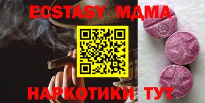 сатива Донецк