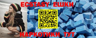 сатива Донецк