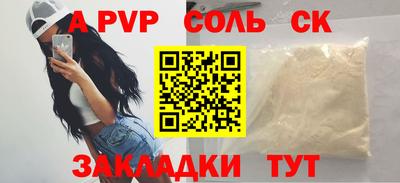 сатива Донецк