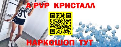 прущая мука Донской
