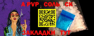 сатива Донецк
