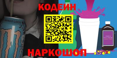 сатива Донецк