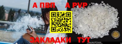 прущая мука Донской