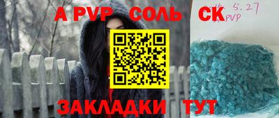 прущая мука Донской