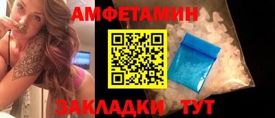 сатива Донецк