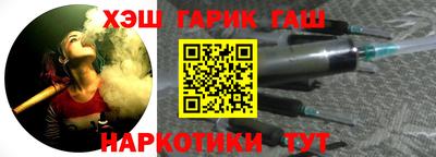 сатива Донецк