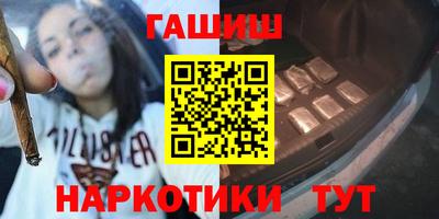 сатива Донецк