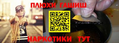 гидра Дубна
