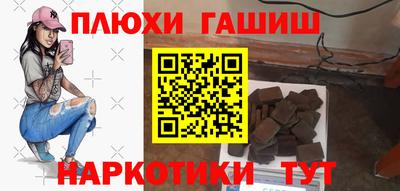 сатива Донецк