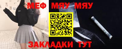 сатива Донецк