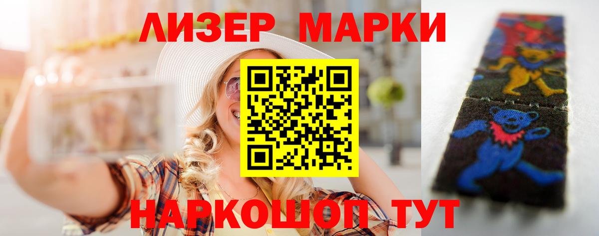 LSD-25 экстази ecstasy Видное