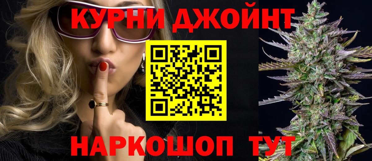 Шишки марихуана OG Kush  Вход с VPN  МАРИХУАНА Ganja  Видное  МАРИХУАНА сатива 